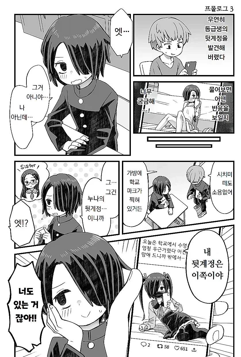 세계정복을 노렸던 몽골제국 대표 이미지