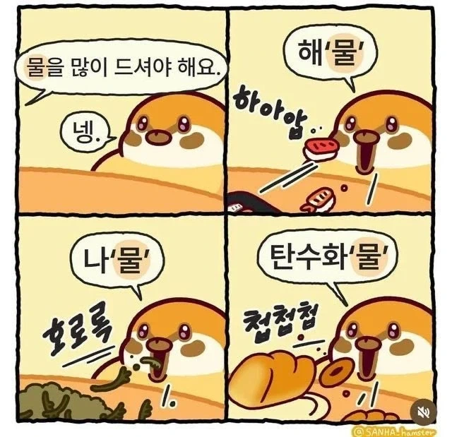 전체 7 페이지 | ToonPop 이미지 4