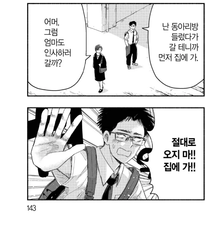 폭유 바니걸 아줌마...jpg 이미지 3