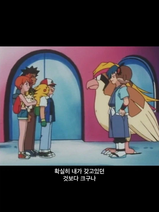 그리드맨) 마치 포켓몬같은 진화트리 이미지 10