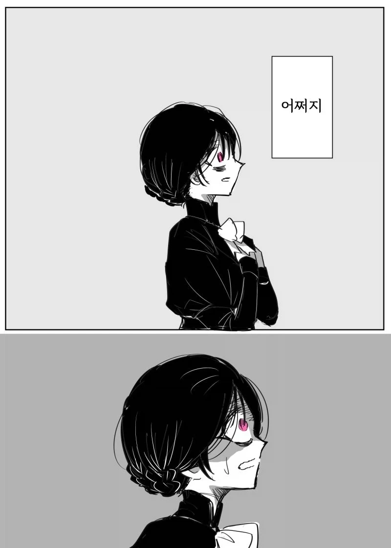 뒤틀린 선의조차 아니었던 외신 성녀와 어둠의 영애 만화_15.webp