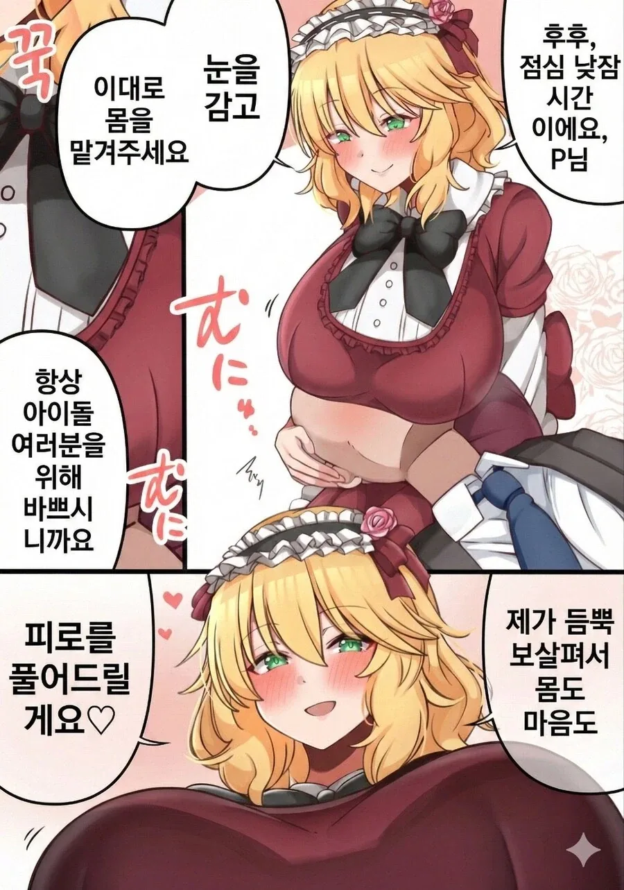 U149@) 모모카쨔마.jpg 이미지 12