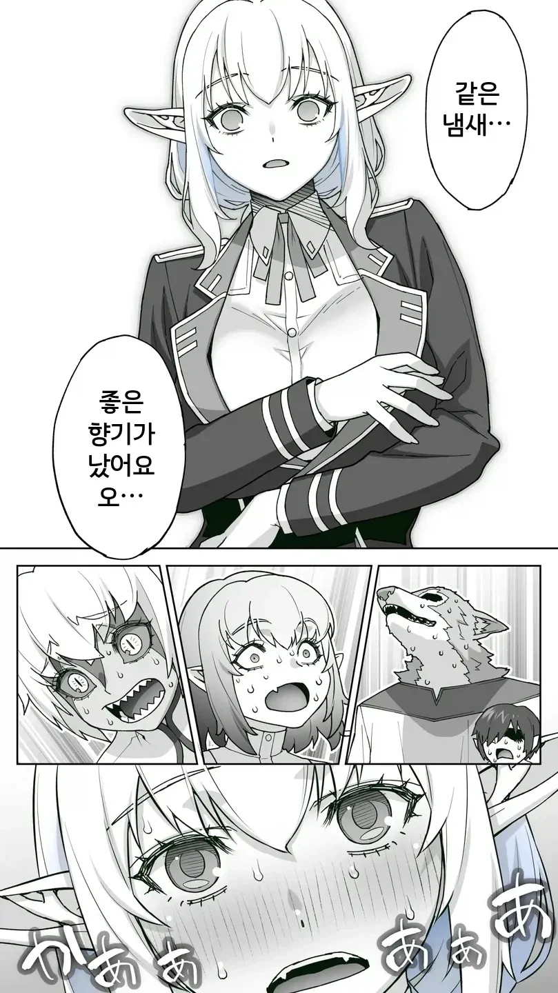 그러고 보니 상한엘프망가도 2편 나왔더라 ㅋㅋ_3.webp