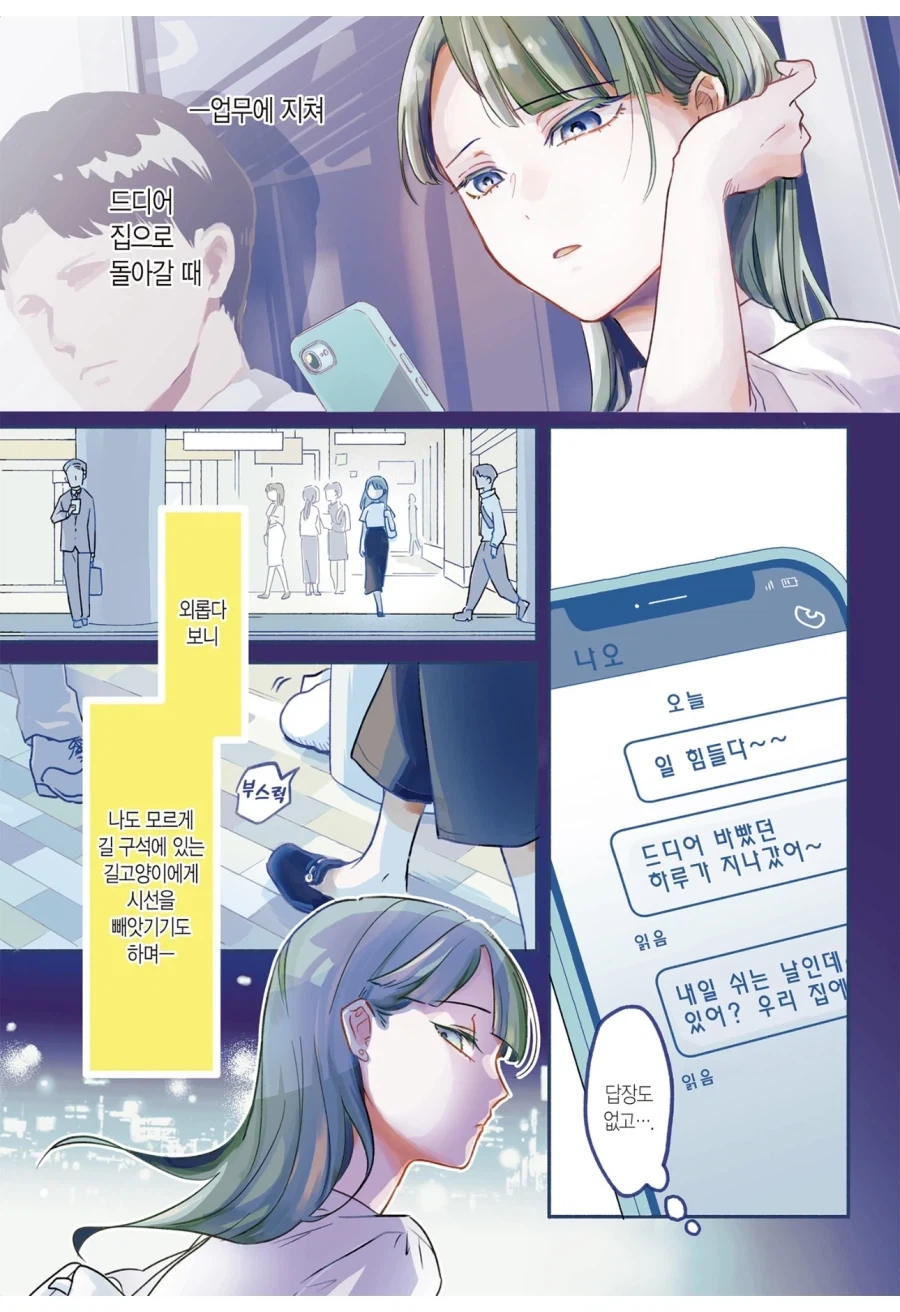 @) 283 프로 최후의 날.manga 이미지 7