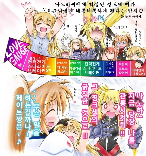 회사 잔업하는 만화.manhwa 이미지 4