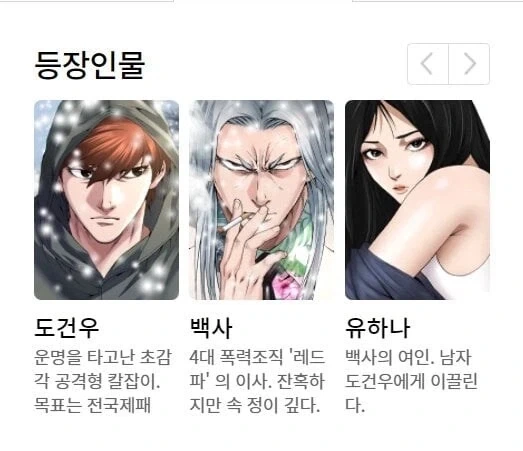 김성모식 떡툰_1.webp