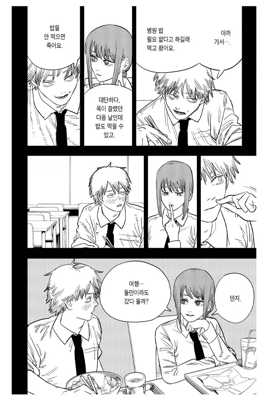 담배 피는 상사 휘어잡는 법.manhwa 대표 이미지