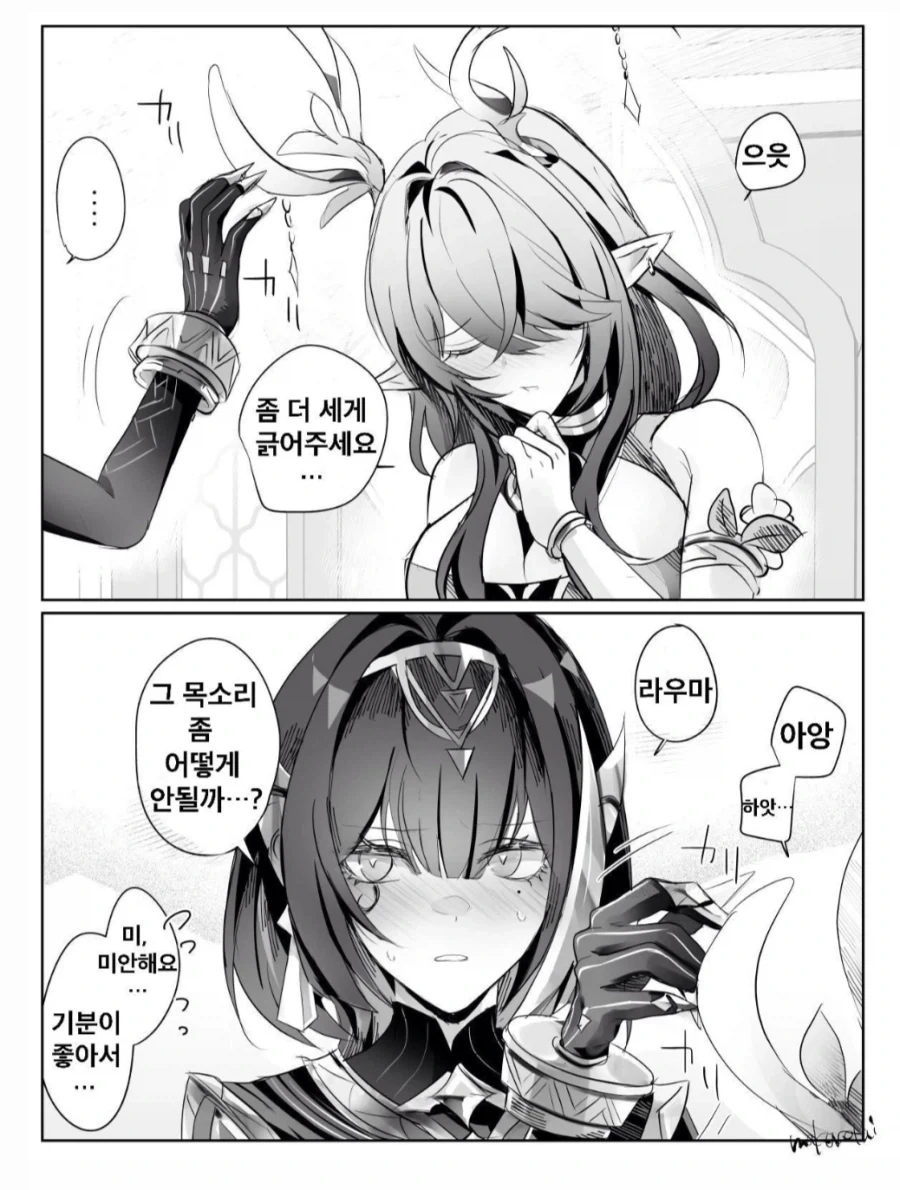 원신]네페르를 사랑하는 라우마_2.webp