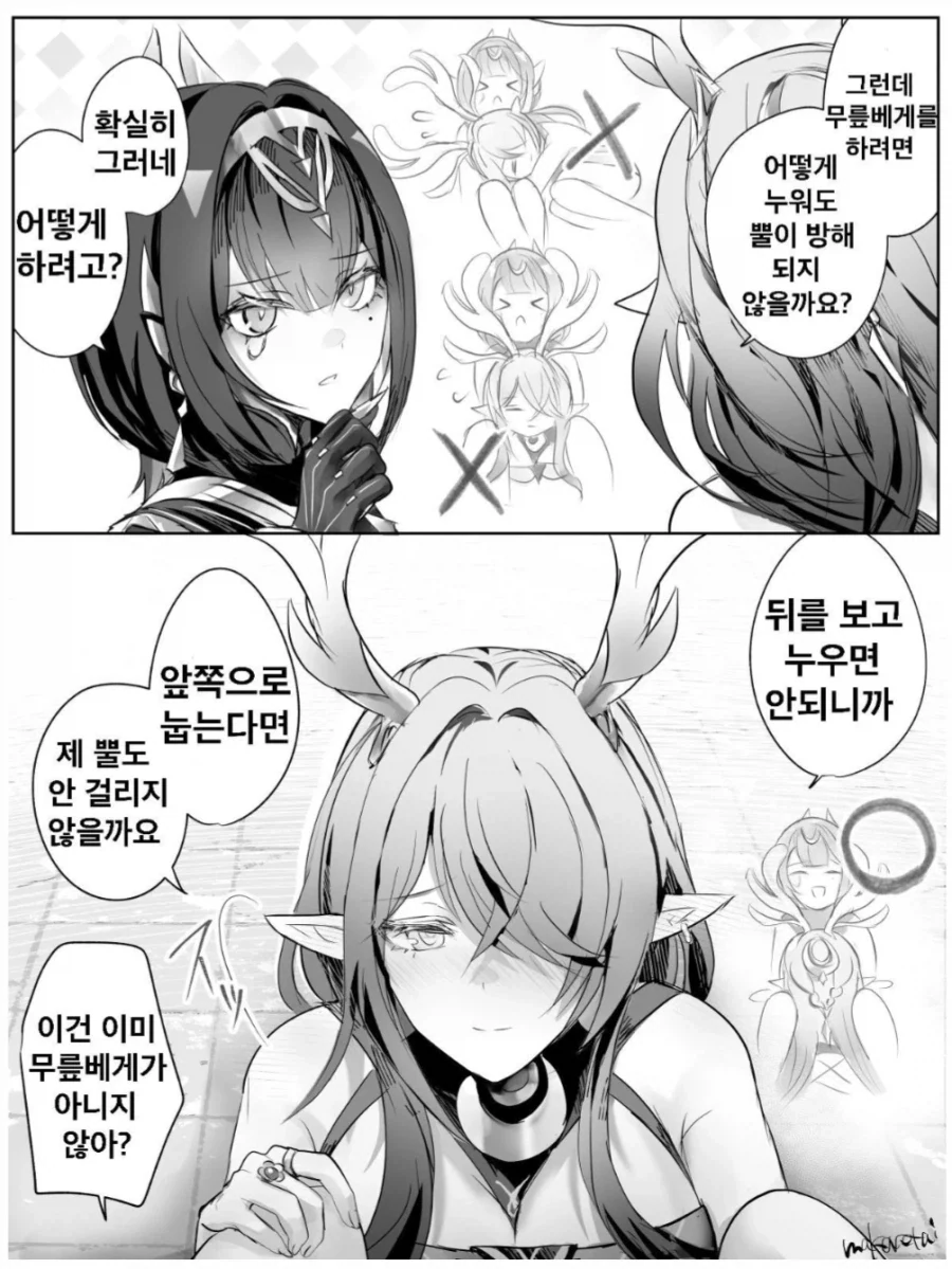 원신]네페르를 사랑하는 라우마_4.webp
