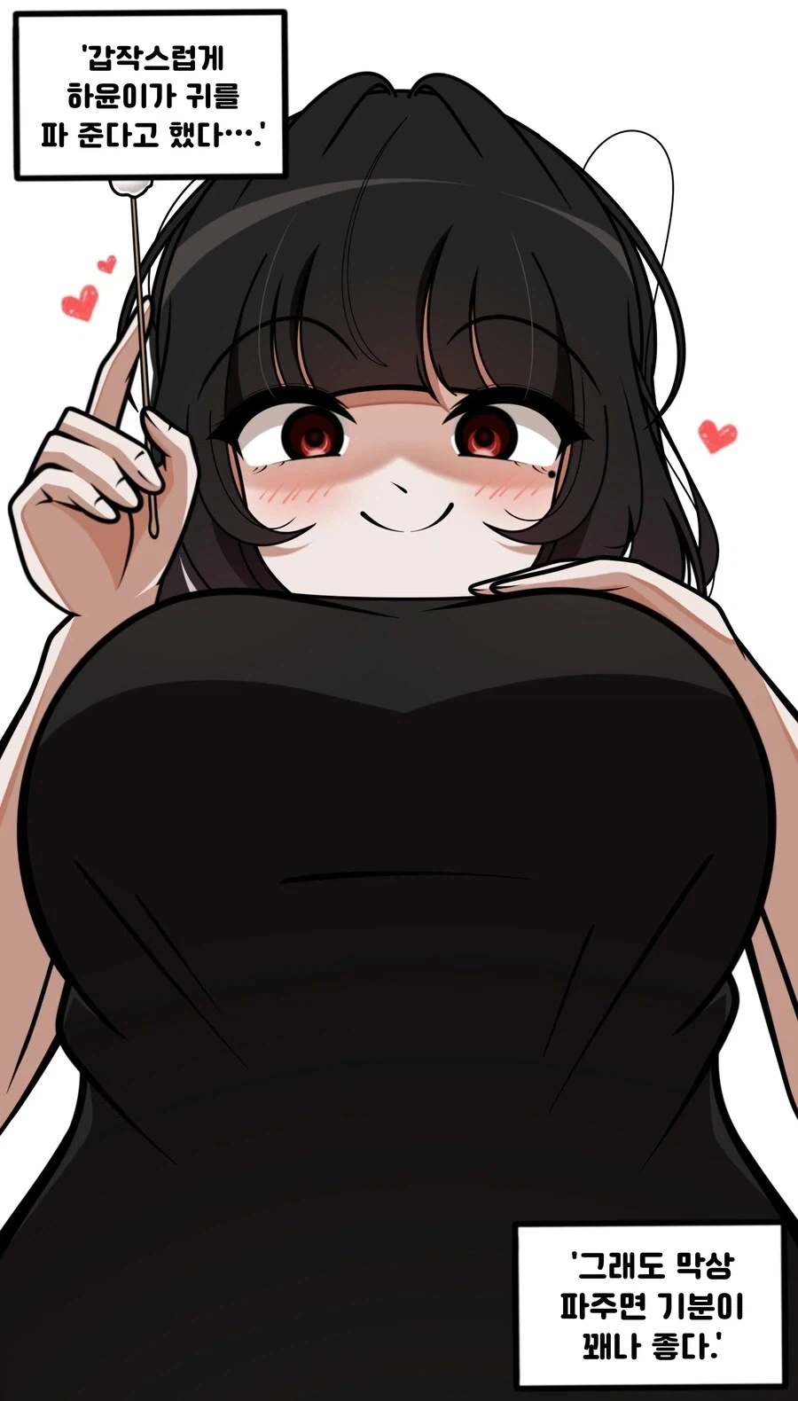 청소하는 아주머니 특징 이미지 6