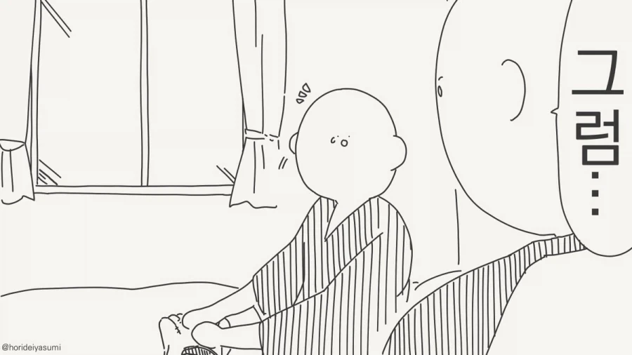 수술 받는 만화.manhwa_6.webp