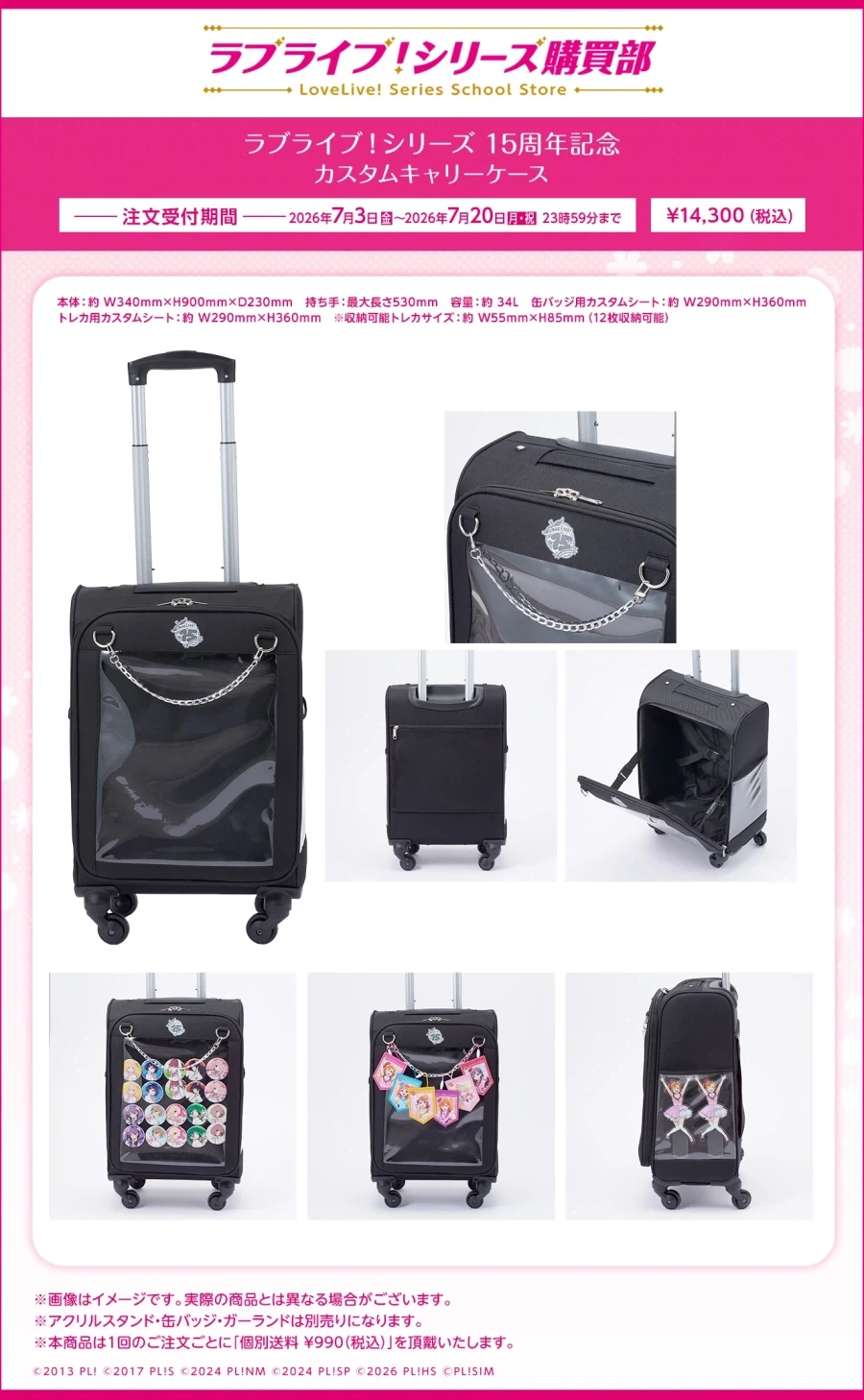 럽라)공항 검색대가 좋아하는 애니굿즈_1.webp