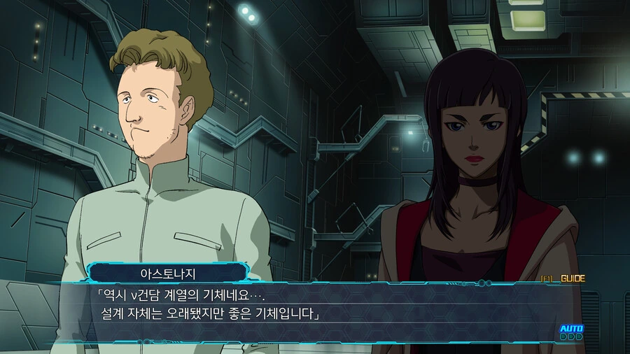 건담 시리즈 3대 신_2.png