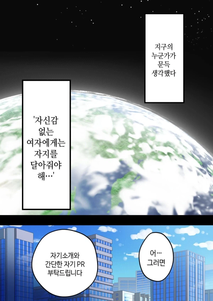 이거 시리즈물이었네_1.webp