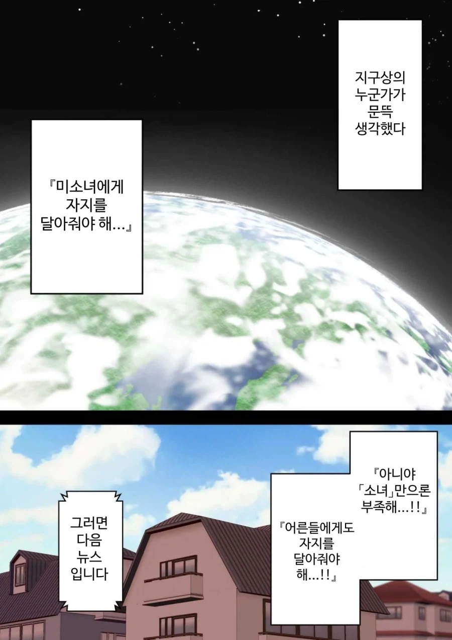 이거 시리즈물이었네_2.webp