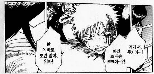 흔한 연애감정 없는 남사친과 여사친.manga_6.webp