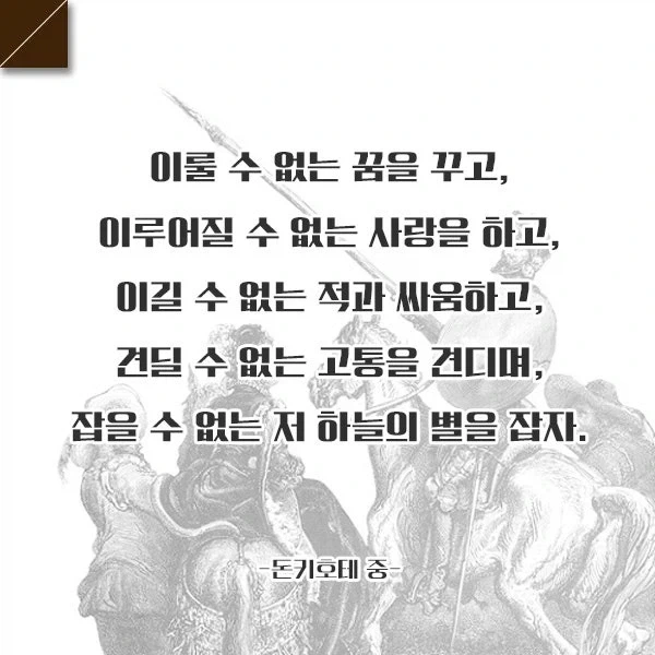 만화랑 소설에 넣어도 되는 밈 종류_6.webp