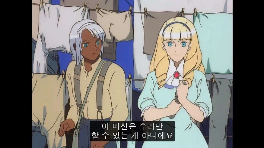 첫사랑 한테 보낼 러브레터를 걸린 만화 이미지 2
