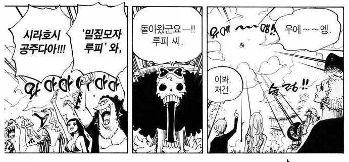 원피스) 나미의 걱정많은 성격을 잘 보여주는 디테일_2.webp