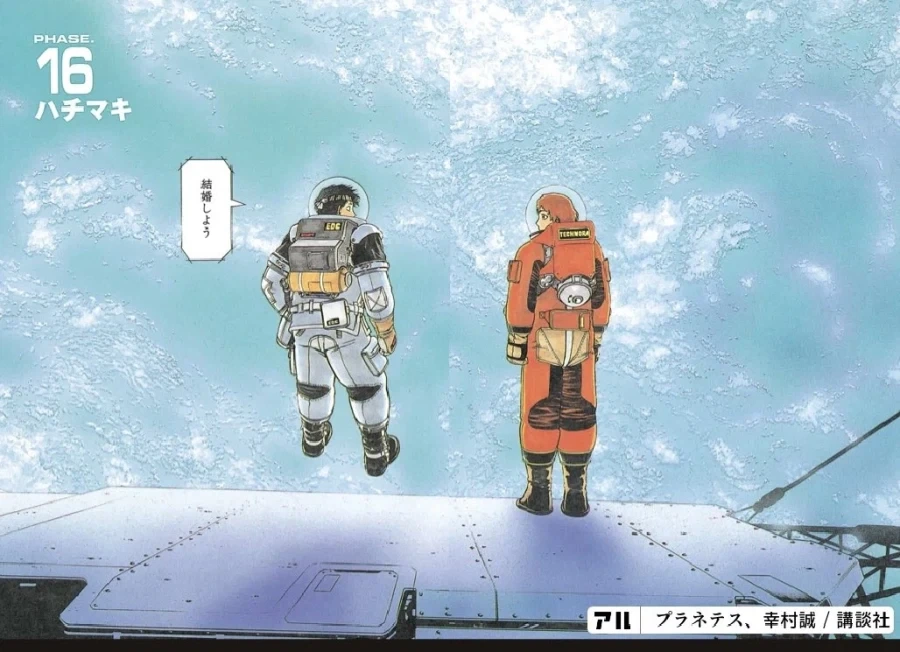 국기무스메) 한중일쟝앞에 등장한 미국쟝.comic 이미지 8