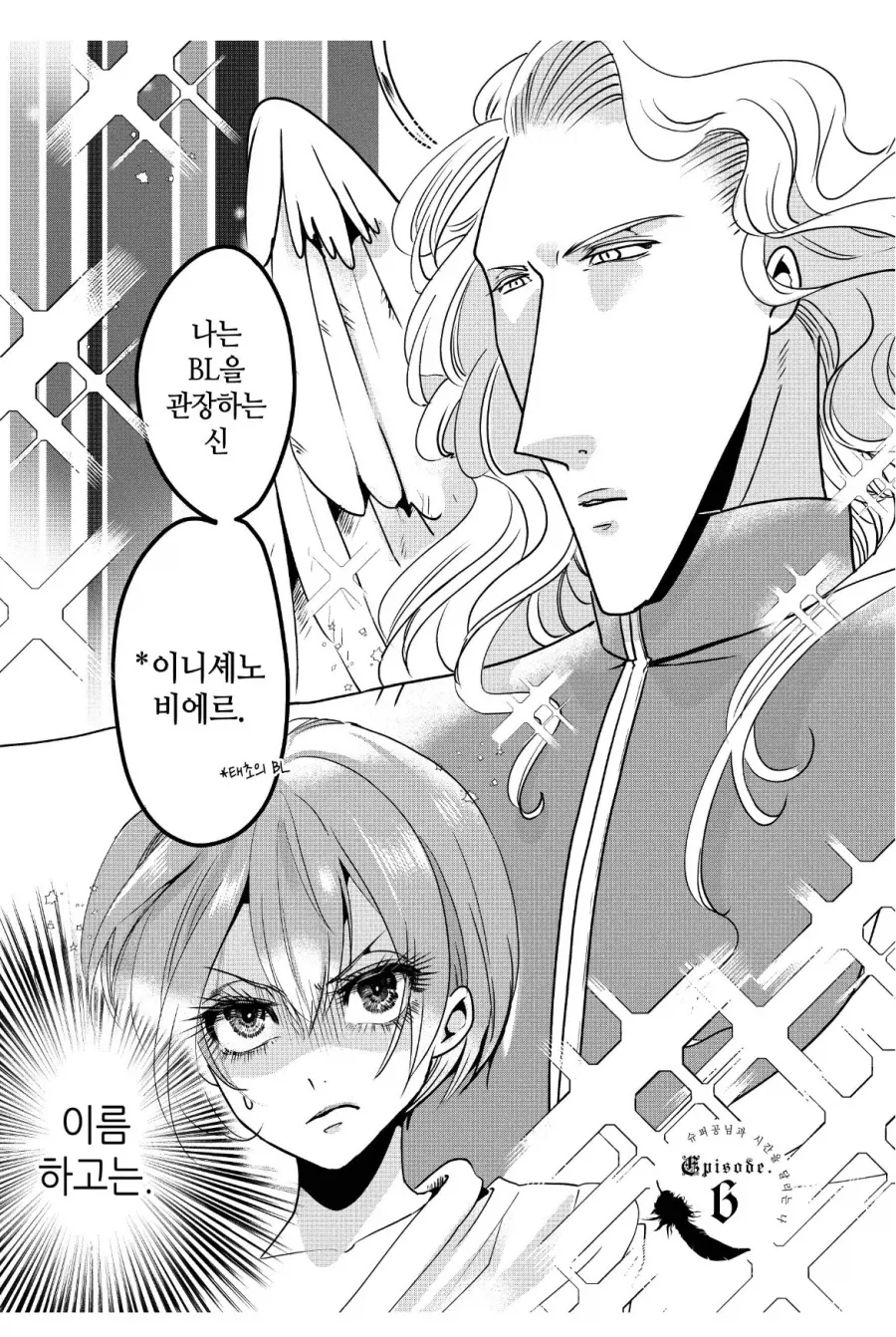 호모)진짜 졸라 웃기네 ㅋㅋㅋㅋㅋㅋ_2.webp