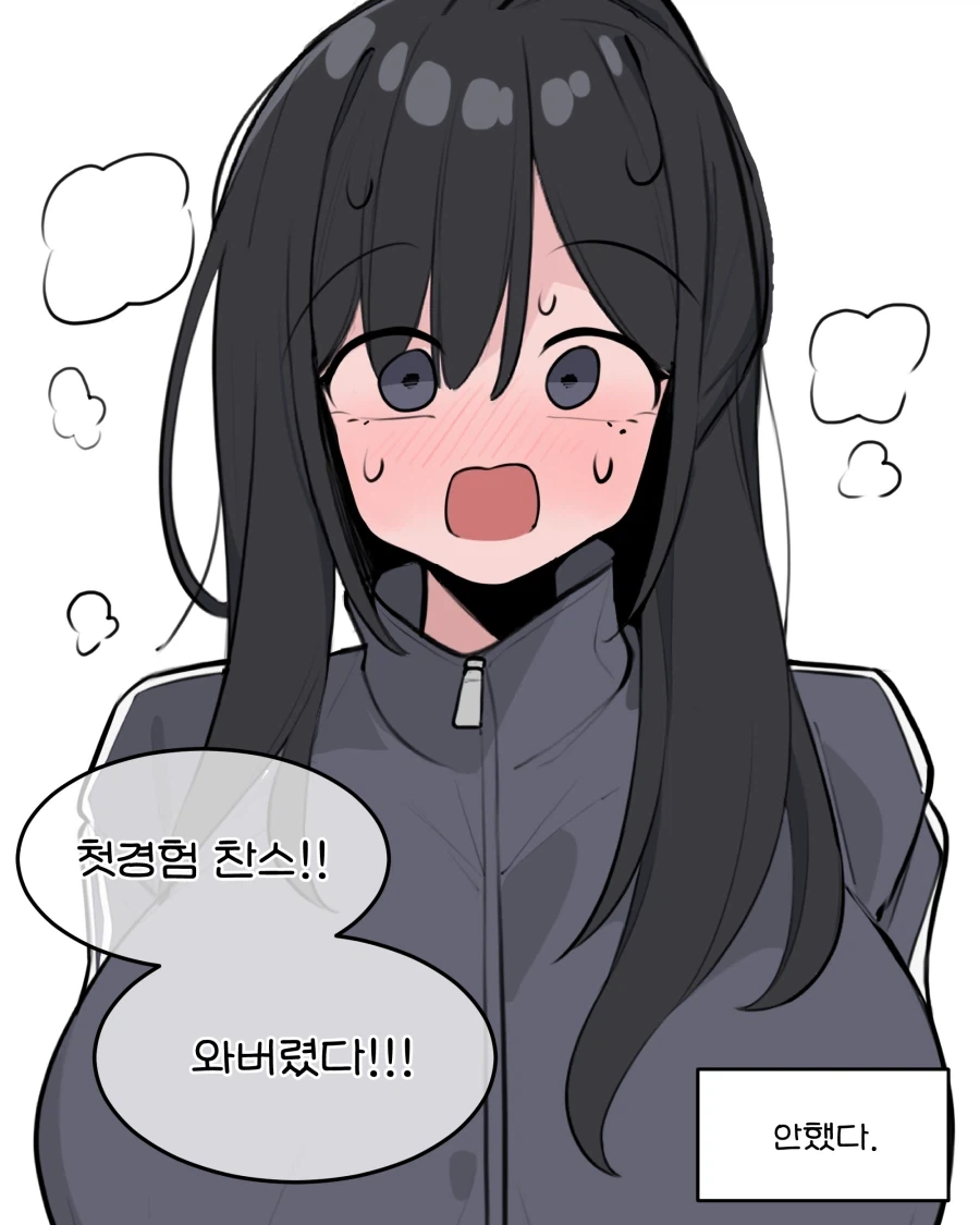 쿨뷰티 미소녀와 비밀연애하는 만화_10.webp