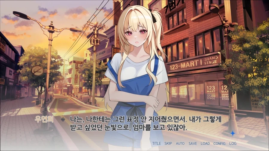 ??? : 왜 하필 우리 엄마를 좋아하는건데????_1.webp