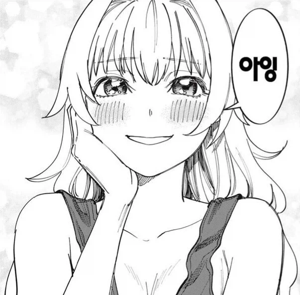 몰락한 영애의 사치스런 식생활 만와.manga_1.webp
