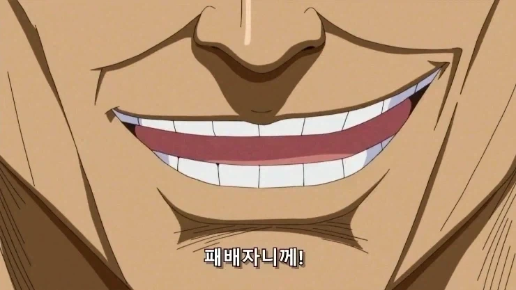 원피스) 흰수염의 실수_3.webp