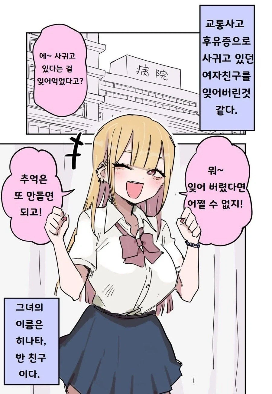 건담) 우주세기의 큼직한 사건사고는 이미지 5