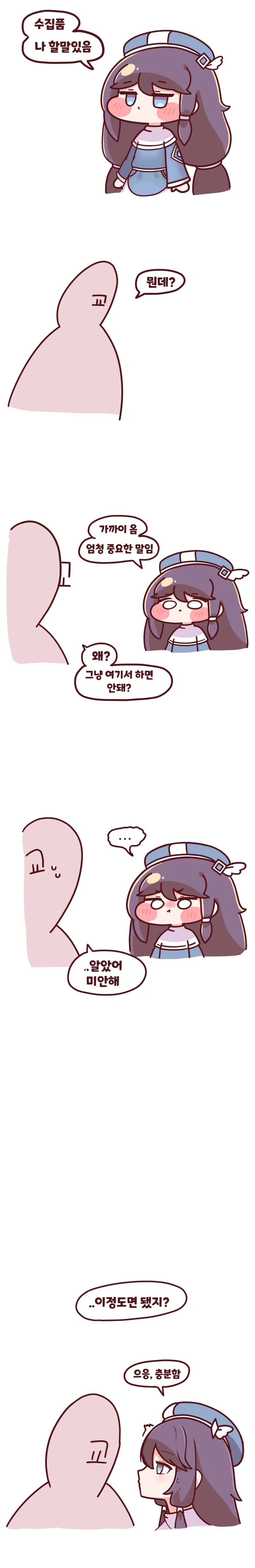 건담 3대 혐성캐릭 이미지 3