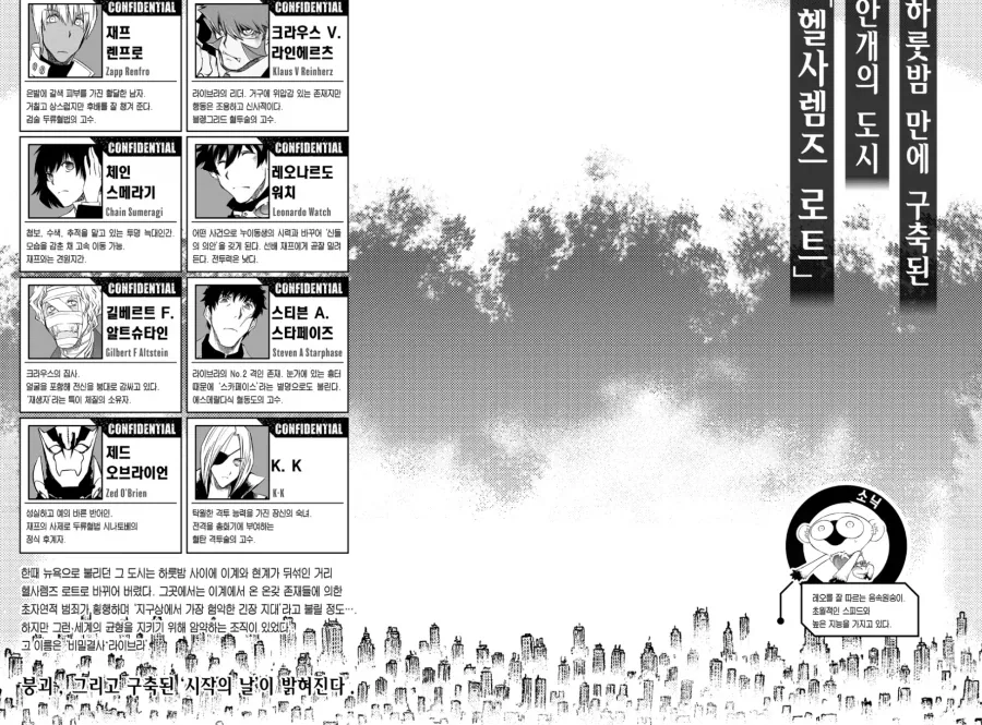 의외로 나잇대가 중구난방인 만화속 종족 이미지 10