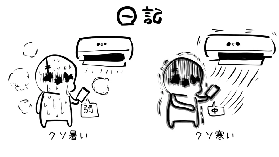 건담) 지구에 가져오면 위험한 물건 이미지 4