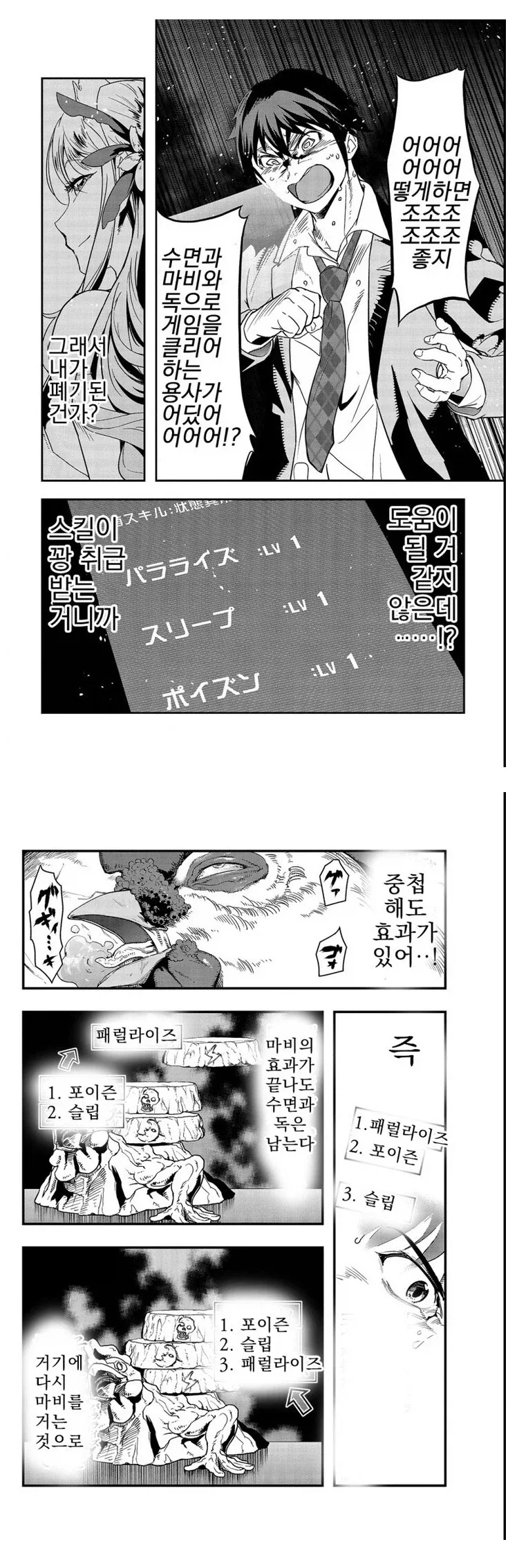 코난) 표지 사기 이미지 8