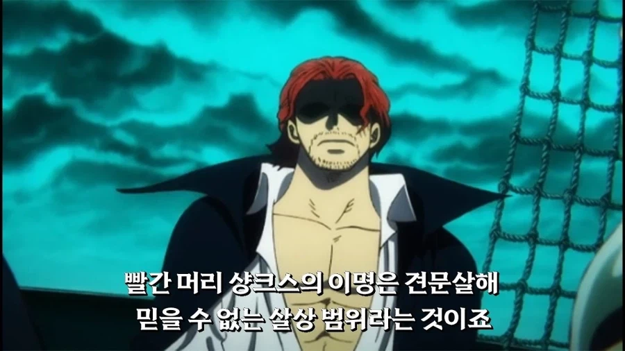 원피스)갈수록 놀라운 녀석_1.webp
