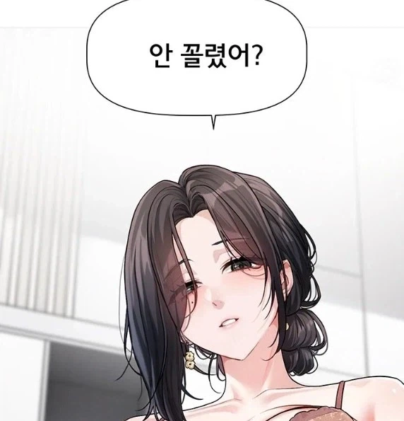 국기무스메) 한중일쟝앞에 등장한 미국쟝.comic 이미지 7