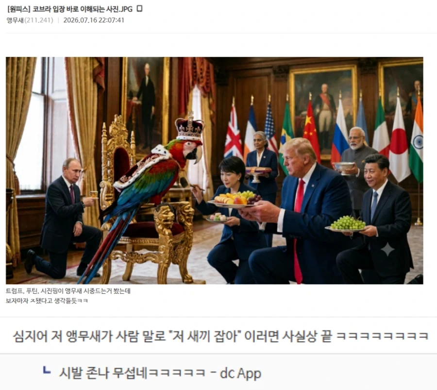 원피스) 크로커다일에도 안쫀 사람이 삶의 의지를 잃은이유_1.webp