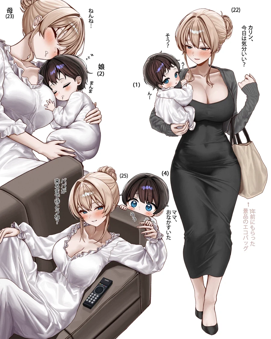 사이좋은 엄마와 딸 manga_1.webp