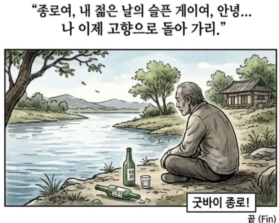 선배 언늬의 게이 은퇴록.manwha_14.webp