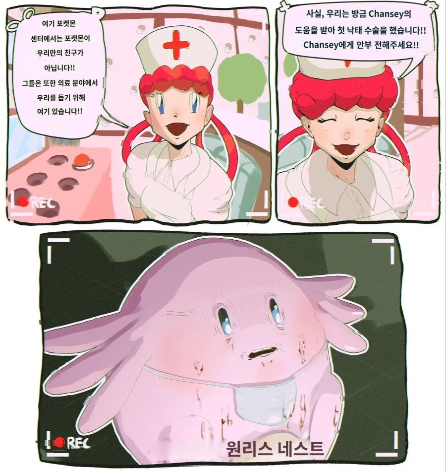 ToonPop - 짧은 웹코믹, 가볍게 한 편씩 이미지 3