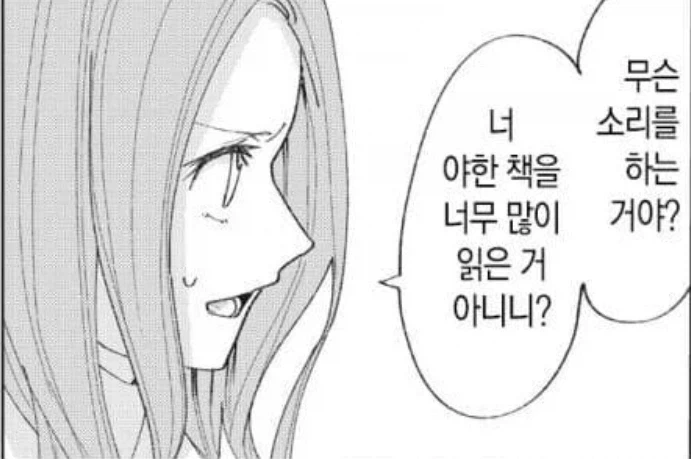 ToonPop - 짧은 웹코믹, 가볍게 한 편씩 이미지 3