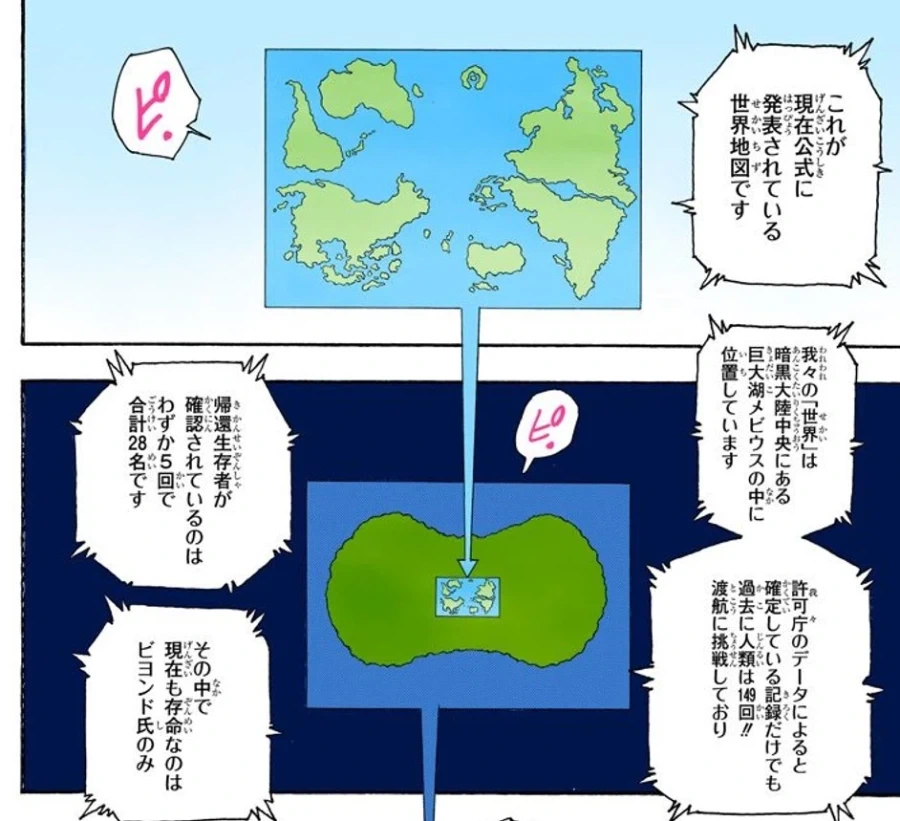 판타지세계의 ㅍㅇ도구 manga 이미지 2