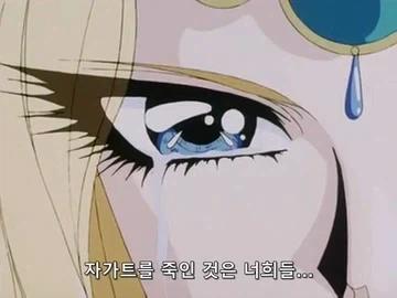 레이어스)공주님 구하러 왔어요_3.webp