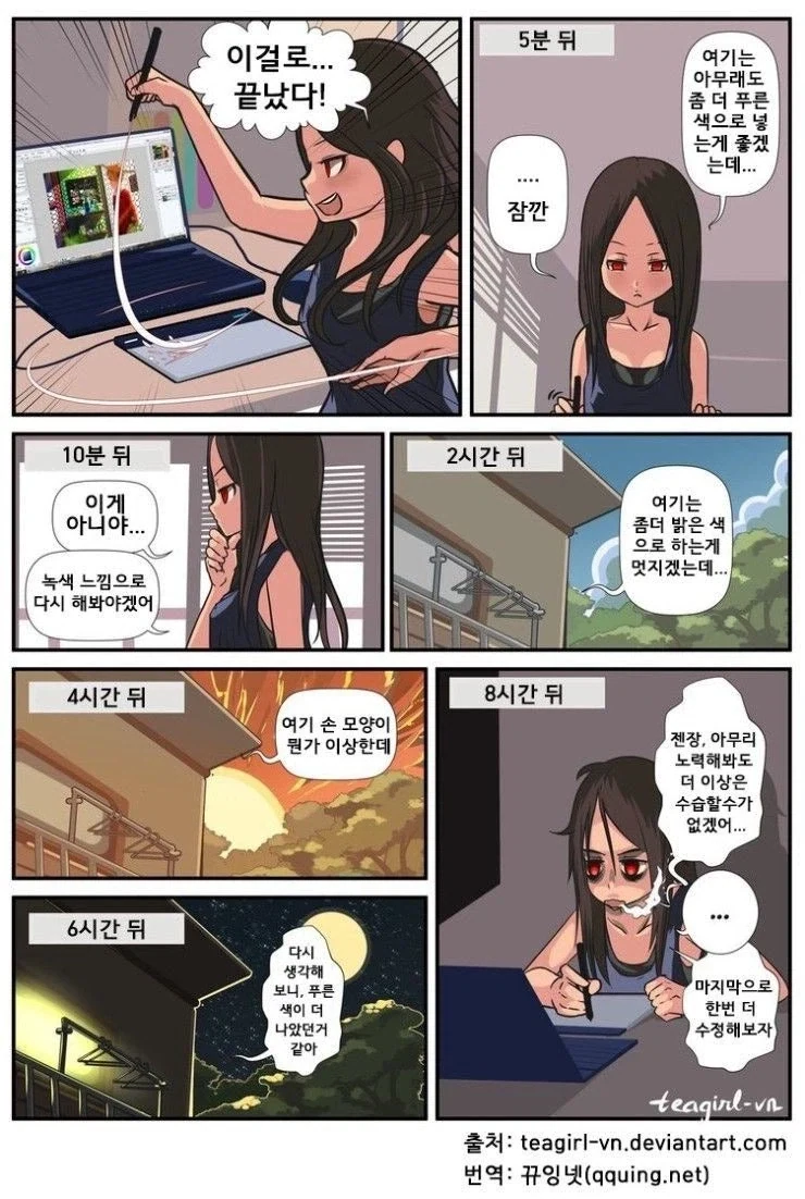 그림 그리고 난 뒤 특_1.webp
