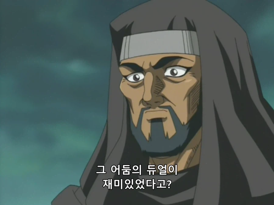 (유희왕) 다시보면 이때가 좋았을지도 모르는 쥬다이_3.webp