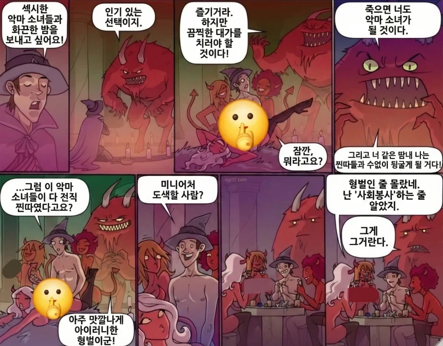 ToonPop - 짧은 웹코믹, 가볍게 한 편씩 이미지 5
