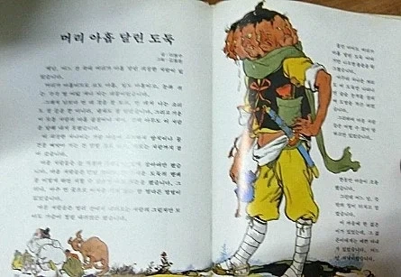 ToonPop - 짧은 웹코믹, 가볍게 한 편씩 이미지 15