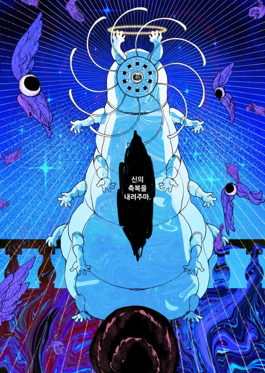 신의 축복을 내리는 기적의 성녀 .manwha_4.webp