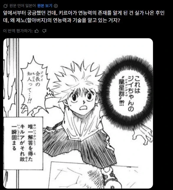호프 보고 생각나는 영화 곡성 컴플레인 관객.manwha 이미지 2