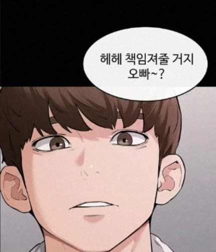 떡툰의 흔한 결말_4.webp